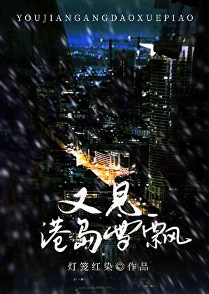 渣爹种田吗