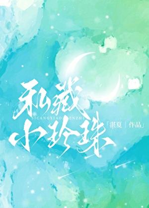 渣爹重生