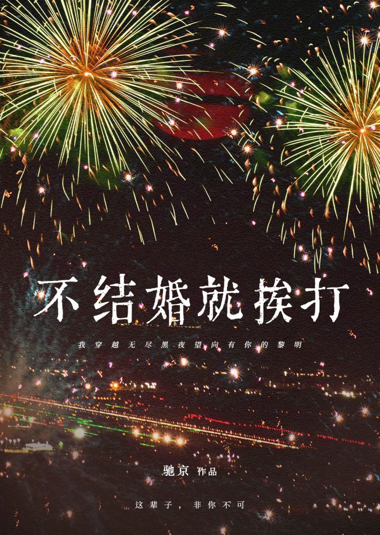 穿成男主恶毒后妈怎么办