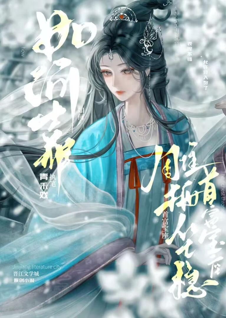 大奉第一纨绔TXT笔趣阁