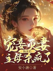 晚香玉的功效与作用