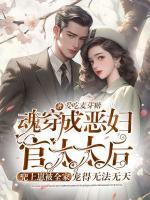 合欢宗修炼的