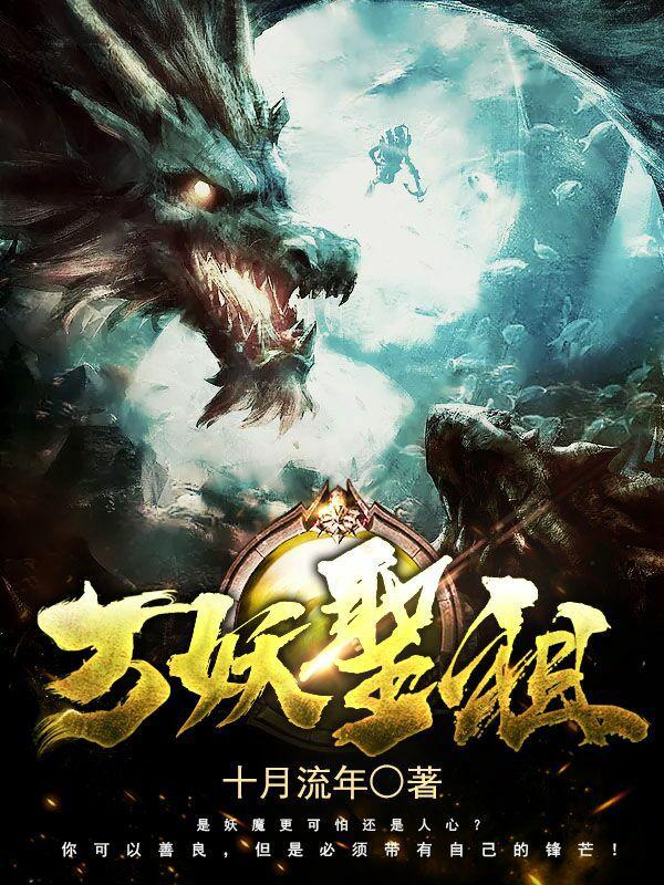 橙子汽水骨科