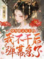 橙子气泡水骨科