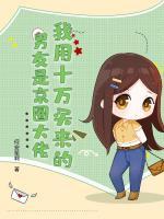 网购烂橙子图片