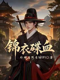极品家丁两大