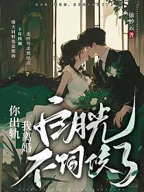 极品家丁原文