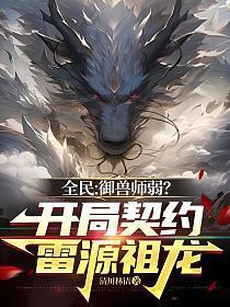蓄意(校园1v1) 作者与眠