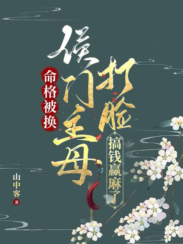 蓄意xs
