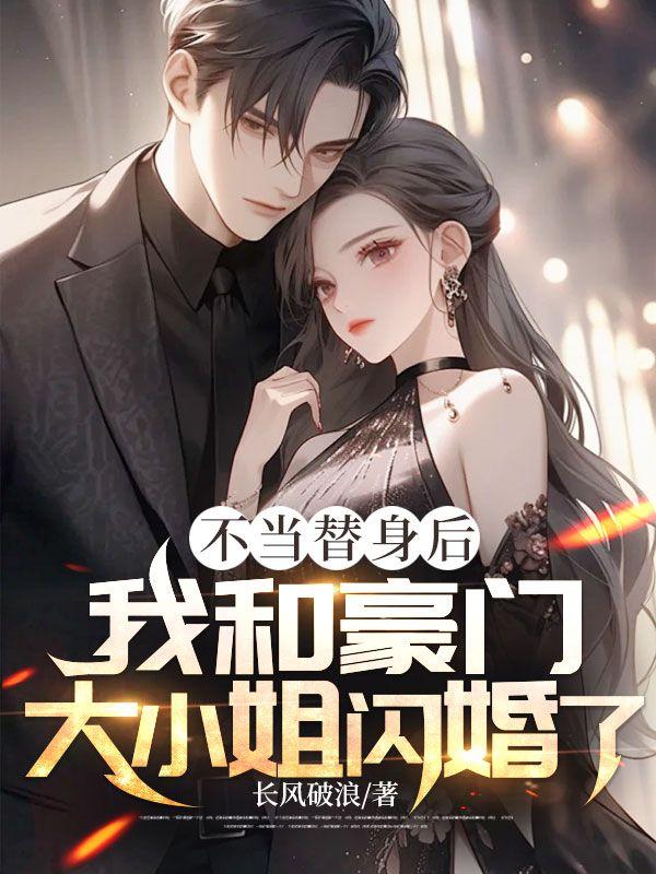 蓄意by