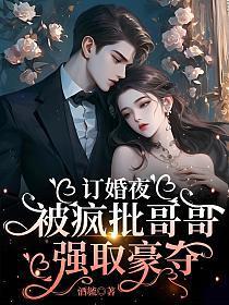 蓄意