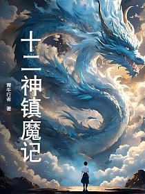 蓄意免费阅读晋江