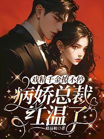 八零小甜妻新婚
