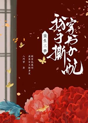 怒晴湘西之青囊书院 作者一名金人
