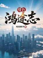 怒晴湘西怒晴湘西