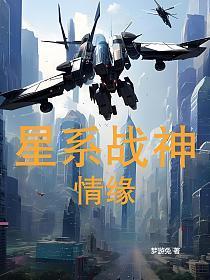 怒晴湘西杀青宴