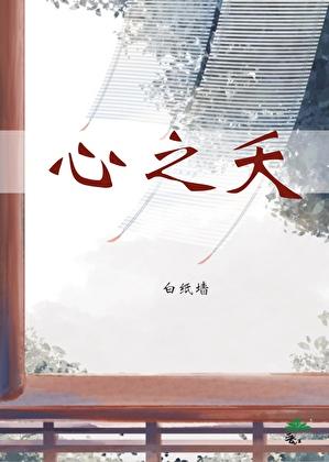 重生病娇女王
