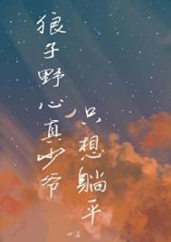 徒儿你已无敌下山去吧