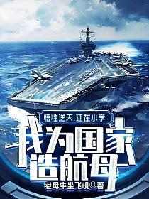 下山去吧完整版