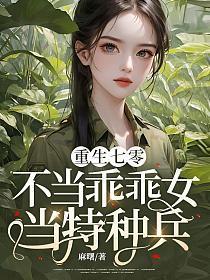 下山去吧林惊龙