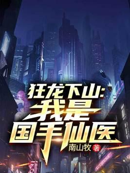 野山桃花具有什么特点