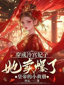 弃婿归来叶擎