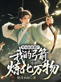 弃婿归来叶凡