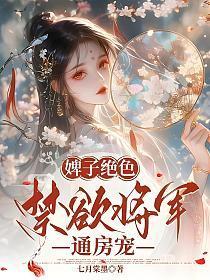 逍遥小书生百科