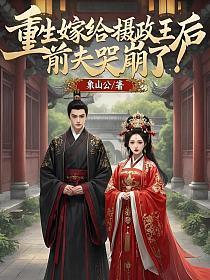 逍遥小书生全文免费阅读