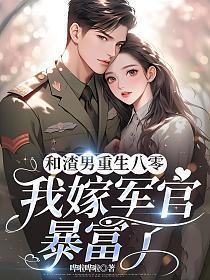逍遥小书生txt