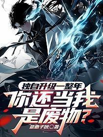 被俘虏是什么意思