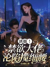 无相神医叶尘