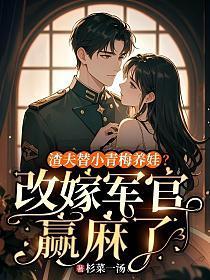 无相神医传授叶尘与纪欣然