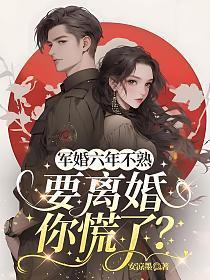 无相神医叶尘纪欣然