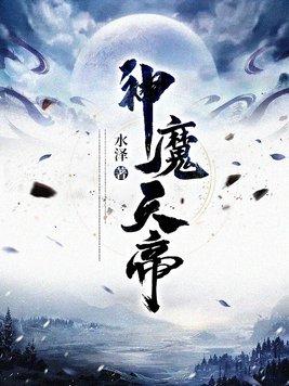 换亲女配才是真大佬