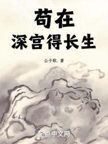颠沛卑虐的温情好看吗