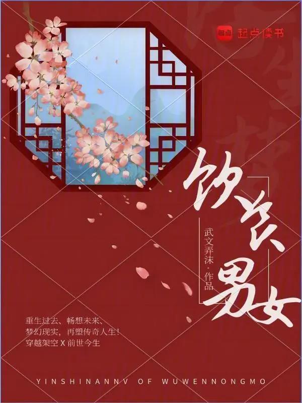 颠沛卑虐的温情 怎么样