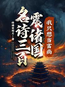 水神袛boss