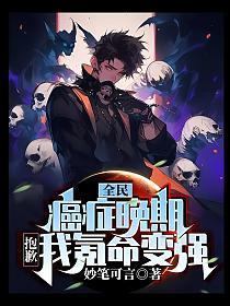 水神大人求收养