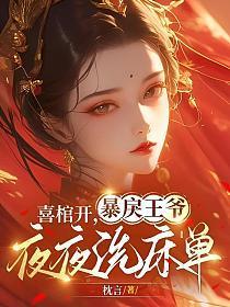 原神水神性别
