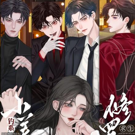轮回之海什么意思