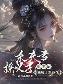 前妻要改嫁陆景年全本免费阅读