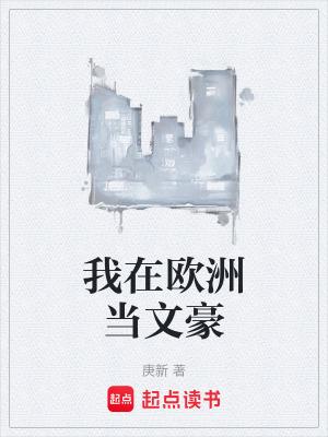 征服宇宙TXT