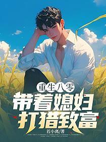 总裁妻子哭着求原谅姜昕免费全文