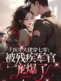 总裁妻子哭着求原谅在线观看