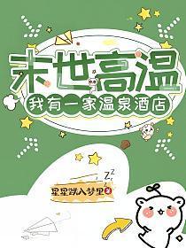 总裁妻子哭着求原谅 txt