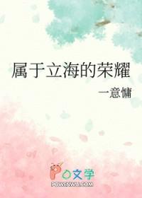 出宫后的第五年讲的什么