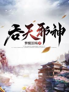 偏她来时不逢春是什么意思