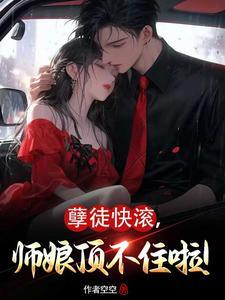 许安安