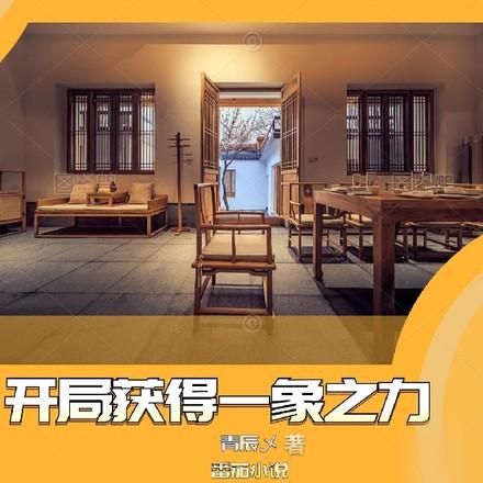 超级心理师